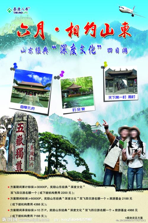 伪造塞奇学院文凭毕业证